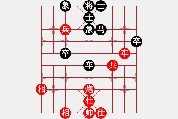 象棋棋譜圖片：2--5---趙鑫鑫 勝 陳富杰---車炮二兵仕相全勝車馬二卒士象全 - 步數(shù)：20 