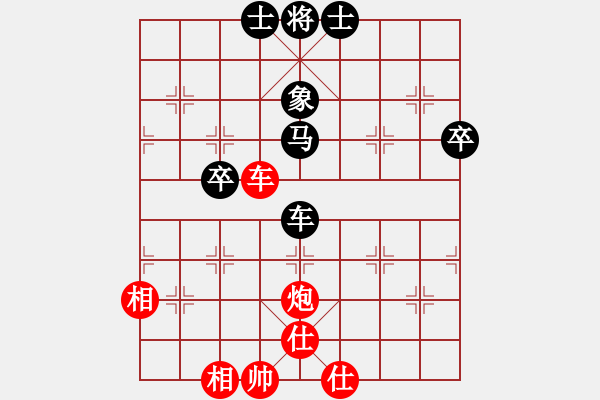 象棋棋譜圖片：2--5---趙鑫鑫 勝 陳富杰---車炮二兵仕相全勝車馬二卒士象全 - 步數(shù)：30 