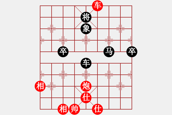 象棋棋譜圖片：2--5---趙鑫鑫 勝 陳富杰---車炮二兵仕相全勝車馬二卒士象全 - 步數(shù)：40 