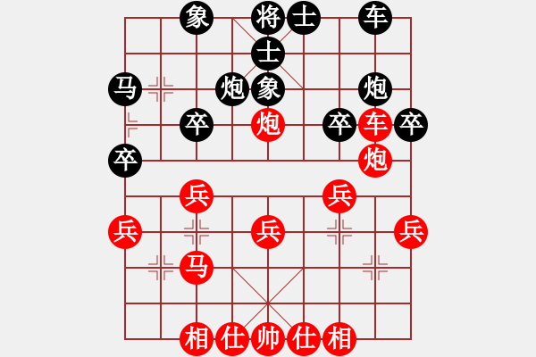 象棋棋譜圖片：天涯孤客[紅] -VS- 天地[黑] - 步數(shù)：30 