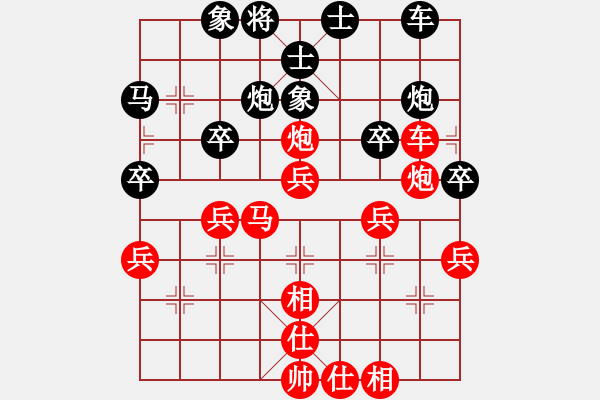 象棋棋譜圖片：天涯孤客[紅] -VS- 天地[黑] - 步數(shù)：40 