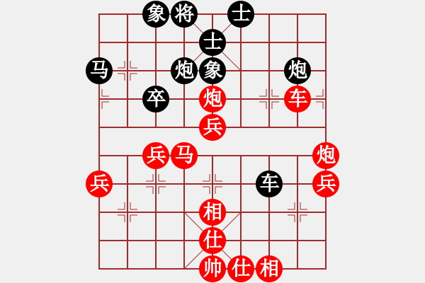 象棋棋譜圖片：天涯孤客[紅] -VS- 天地[黑] - 步數(shù)：50 