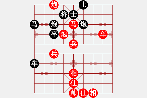 象棋棋譜圖片：天涯孤客[紅] -VS- 天地[黑] - 步數(shù)：60 