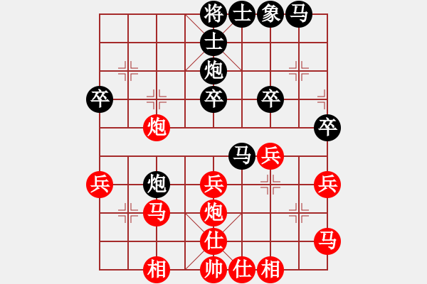 象棋棋譜圖片：天天象棋精彩對(duì)局（石唱坤先負(fù)L） - 步數(shù)：30 