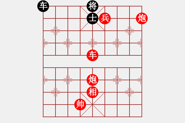 象棋棋譜圖片：棋局-2a4444p64 - 步數(shù)：100 