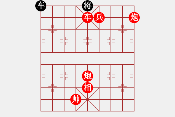 象棋棋譜圖片：棋局-2a4444p64 - 步數(shù)：101 