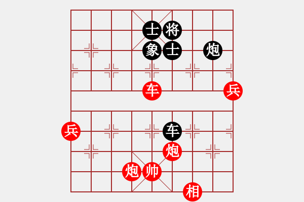 象棋棋譜圖片：棋局-2a4444p64 - 步數(shù)：40 