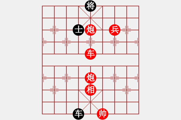 象棋棋譜圖片：棋局-2a4444p64 - 步數(shù)：70 