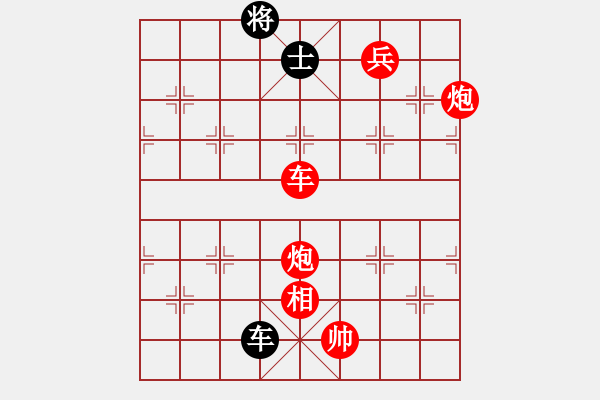 象棋棋譜圖片：棋局-2a4444p64 - 步數(shù)：80 