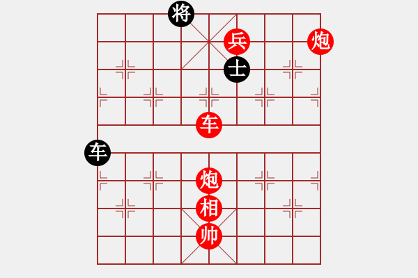 象棋棋譜圖片：棋局-2a4444p64 - 步數(shù)：90 