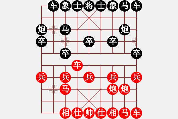 象棋棋譜圖片：雙核弱貓貓(9星)-和-敵殺死(9星) - 步數(shù)：10 