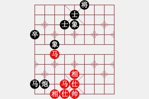 象棋棋譜圖片：雙核弱貓貓(9星)-和-敵殺死(9星) - 步數(shù)：100 