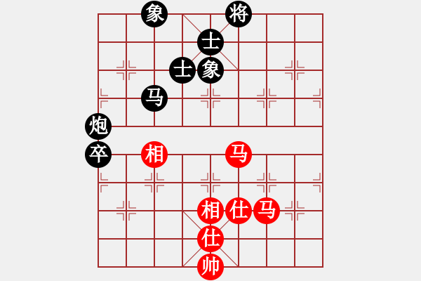 象棋棋譜圖片：雙核弱貓貓(9星)-和-敵殺死(9星) - 步數(shù)：150 