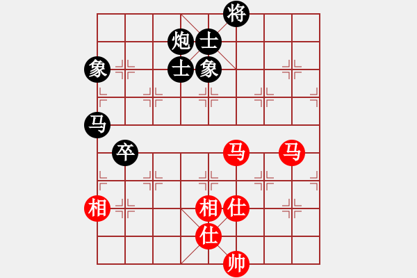 象棋棋譜圖片：雙核弱貓貓(9星)-和-敵殺死(9星) - 步數(shù)：160 