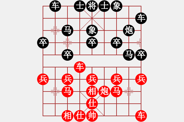 象棋棋譜圖片：雙核弱貓貓(9星)-和-敵殺死(9星) - 步數(shù)：20 