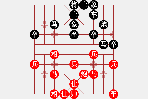 象棋棋譜圖片：雙核弱貓貓(9星)-和-敵殺死(9星) - 步數(shù)：30 