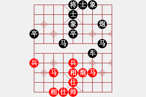 象棋棋譜圖片：雙核弱貓貓(9星)-和-敵殺死(9星) - 步數(shù)：40 