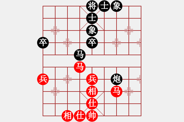 象棋棋譜圖片：雙核弱貓貓(9星)-和-敵殺死(9星) - 步數(shù)：50 