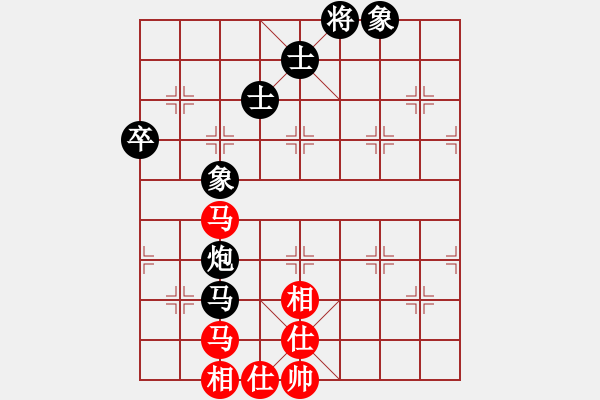 象棋棋譜圖片：雙核弱貓貓(9星)-和-敵殺死(9星) - 步數(shù)：90 