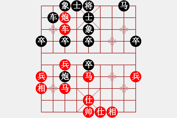 象棋棋譜圖片：屏風(fēng)馬雙炮過河紅橫車進(jìn)中兵（黑棄馬紅補(bǔ)左士）    deepsky(5段)-和-棋為何物(9段) - 步數(shù)：40 