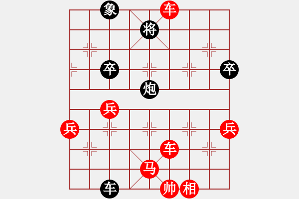 象棋棋譜圖片：飛天螭龍(5f)-負-至尊盟追命(天罡) - 步數(shù)：90 