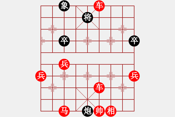 象棋棋譜圖片：飛天螭龍(5f)-負-至尊盟追命(天罡) - 步數(shù)：92 