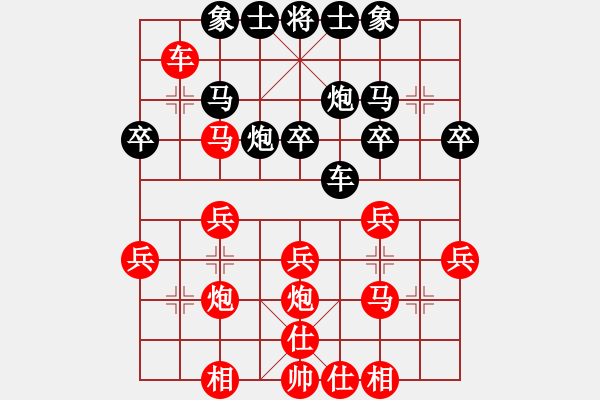 象棋棋譜圖片：20111116 2309 ゞ★天外來客[582498950] - づ嘢蠻ヾ阿泰[578716123 - 步數(shù)：30 