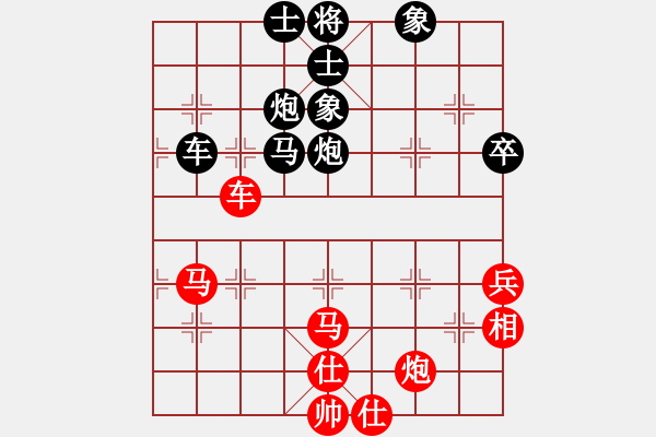 象棋棋譜圖片：拆樓大王(1段)-負(fù)-永遠(yuǎn)的驕傲(2段) - 步數(shù)：100 