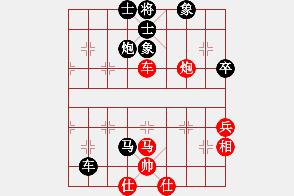 象棋棋譜圖片：拆樓大王(1段)-負(fù)-永遠(yuǎn)的驕傲(2段) - 步數(shù)：110 