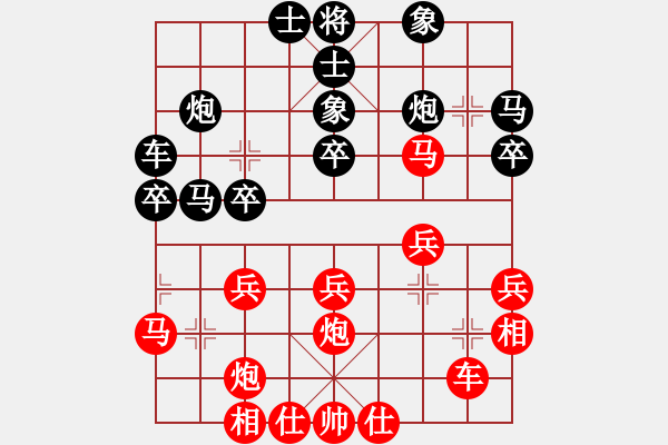 象棋棋譜圖片：拆樓大王(1段)-負(fù)-永遠(yuǎn)的驕傲(2段) - 步數(shù)：30 