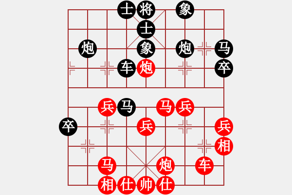 象棋棋譜圖片：拆樓大王(1段)-負(fù)-永遠(yuǎn)的驕傲(2段) - 步數(shù)：40 