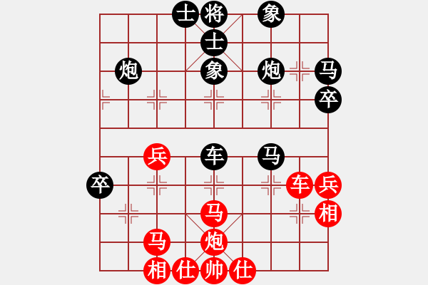 象棋棋譜圖片：拆樓大王(1段)-負(fù)-永遠(yuǎn)的驕傲(2段) - 步數(shù)：50 