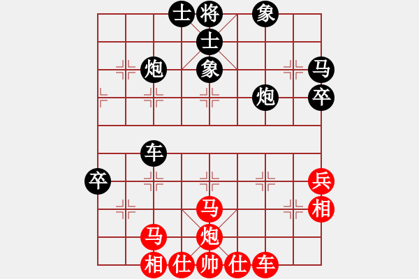 象棋棋譜圖片：拆樓大王(1段)-負(fù)-永遠(yuǎn)的驕傲(2段) - 步數(shù)：60 