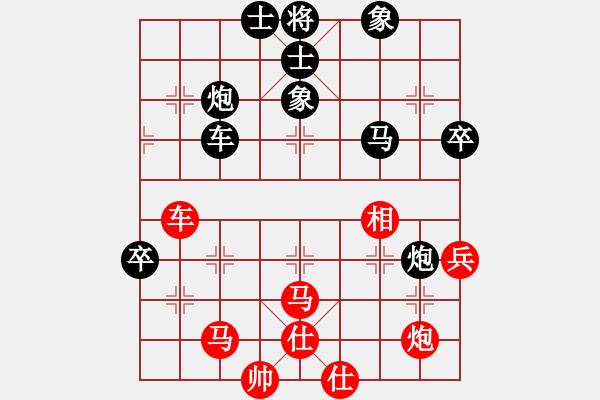 象棋棋譜圖片：拆樓大王(1段)-負(fù)-永遠(yuǎn)的驕傲(2段) - 步數(shù)：80 