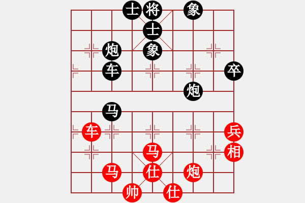 象棋棋譜圖片：拆樓大王(1段)-負(fù)-永遠(yuǎn)的驕傲(2段) - 步數(shù)：90 