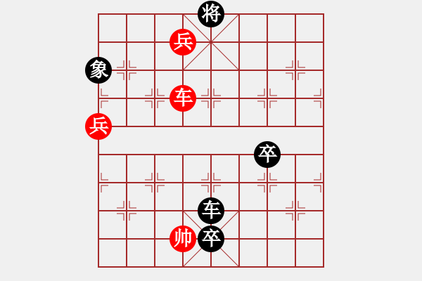 象棋棋譜圖片：新七星 首著紅【車二退二】 加【車一平六】變例，黑勝 - 步數(shù)：40 