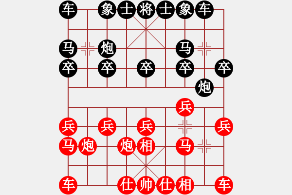 象棋棋譜圖片：風行[94380092] -VS- 芳54(純?nèi)讼缕澹279869633] - 步數(shù)：10 