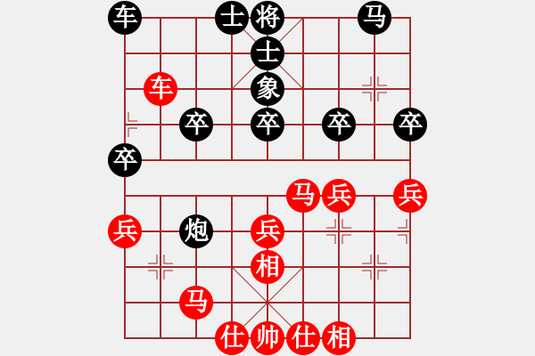 象棋棋譜圖片：風行[94380092] -VS- 芳54(純?nèi)讼缕澹279869633] - 步數(shù)：39 