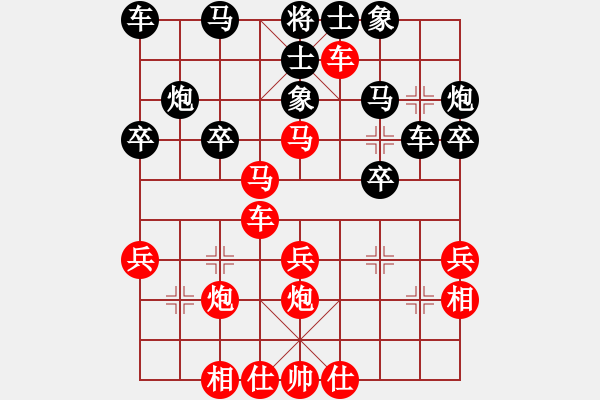 象棋棋譜圖片：陳信安 勝 王榮塔.pgn - 步數(shù)：10 