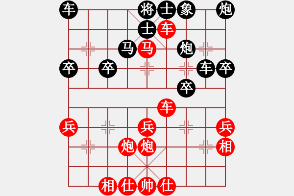 象棋棋譜圖片：陳信安 勝 王榮塔.pgn - 步數(shù)：20 