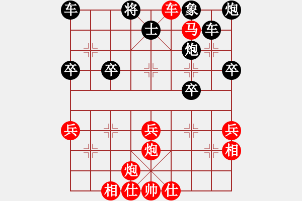 象棋棋譜圖片：陳信安 勝 王榮塔.pgn - 步數(shù)：27 