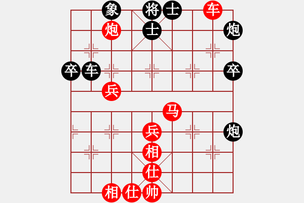 象棋棋譜圖片：棋局-2an acn4 - 步數(shù)：10 