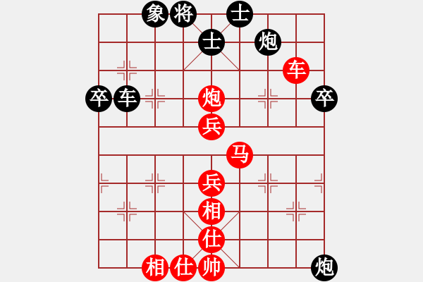 象棋棋譜圖片：棋局-2an acn4 - 步數(shù)：20 