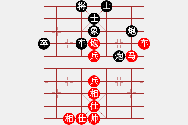 象棋棋譜圖片：棋局-2an acn4 - 步數(shù)：30 