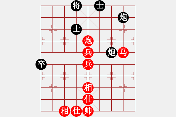 象棋棋譜圖片：棋局-2an acn4 - 步數(shù)：40 