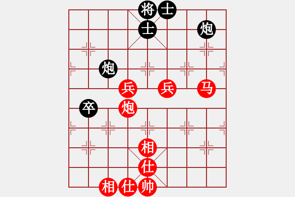 象棋棋譜圖片：棋局-2an acn4 - 步數(shù)：50 