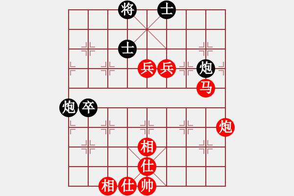 象棋棋譜圖片：棋局-2an acn4 - 步數(shù)：60 