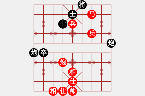 象棋棋譜圖片：棋局-2an acn4 - 步數(shù)：70 