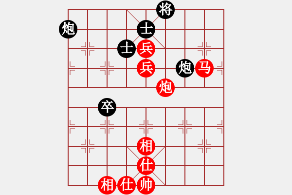 象棋棋譜圖片：棋局-2an acn4 - 步數(shù)：80 