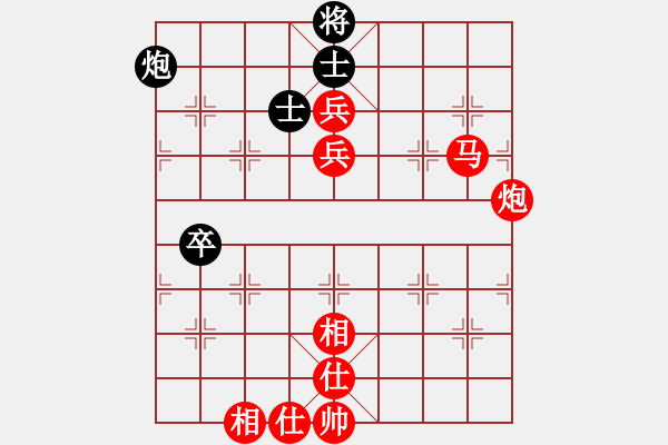 象棋棋譜圖片：棋局-2an acn4 - 步數(shù)：90 